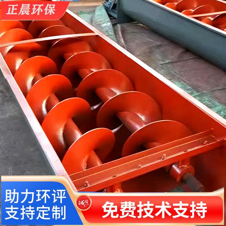 双螺旋输送机双轴绞龙输送机双轴粉煤灰粉尘加湿机石灰粉多轴螺选