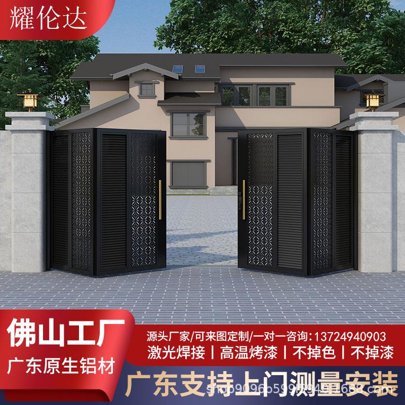 铝合金别墅大门双开门庭院大门别墅大门双开门院子大门农村自建房