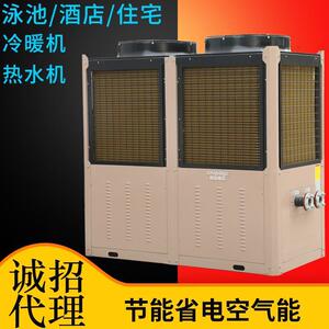 变频3P5P6P8P空气能采暖低温变频空气能采暖空气能采暖厂家