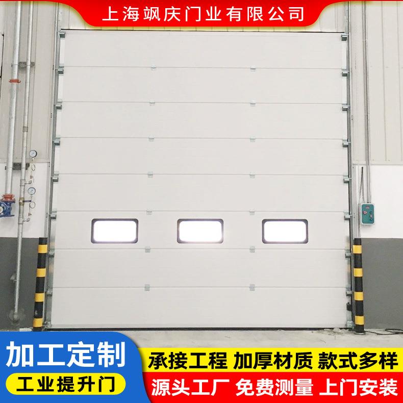 安装工厂车间厂房工业提升门物流仓库翻板滑升门工业垂直提升门