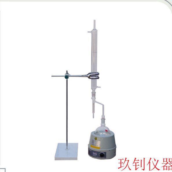 LHL-3型沥青含水量试验仪