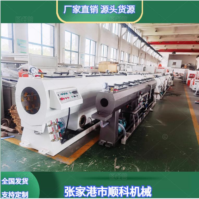 厂家供应PVC真空箱塑料管材定型箱喷淋箱真空冷却箱