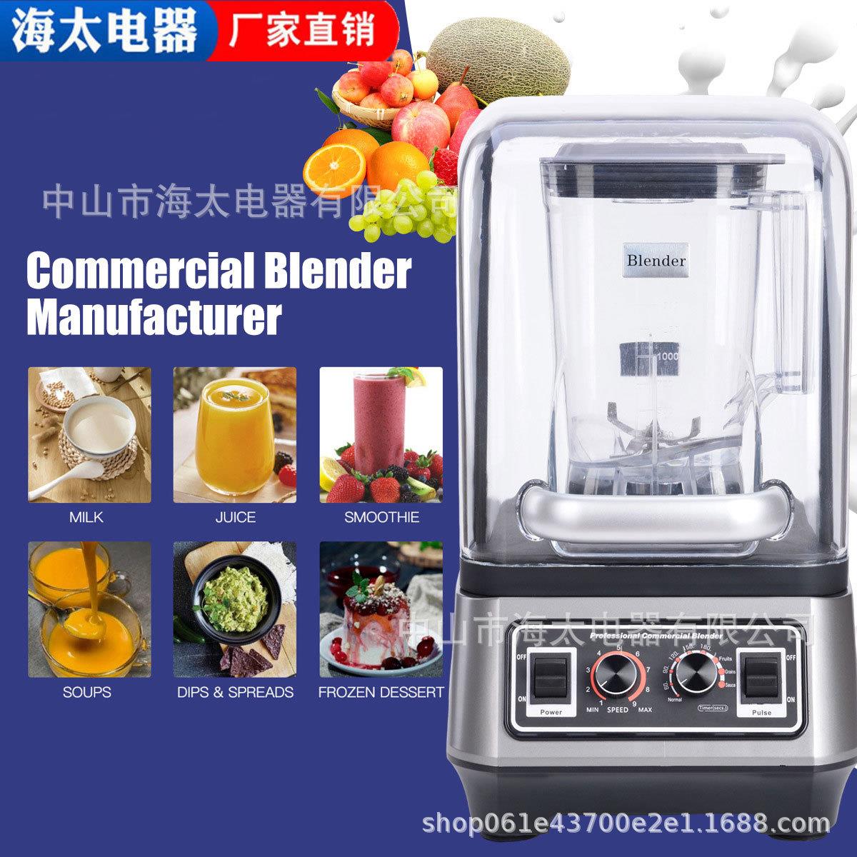 带罩沙冰机碎冰机榨汁搅拌碎冰商用刨冰全自动跨境欧美规Blender