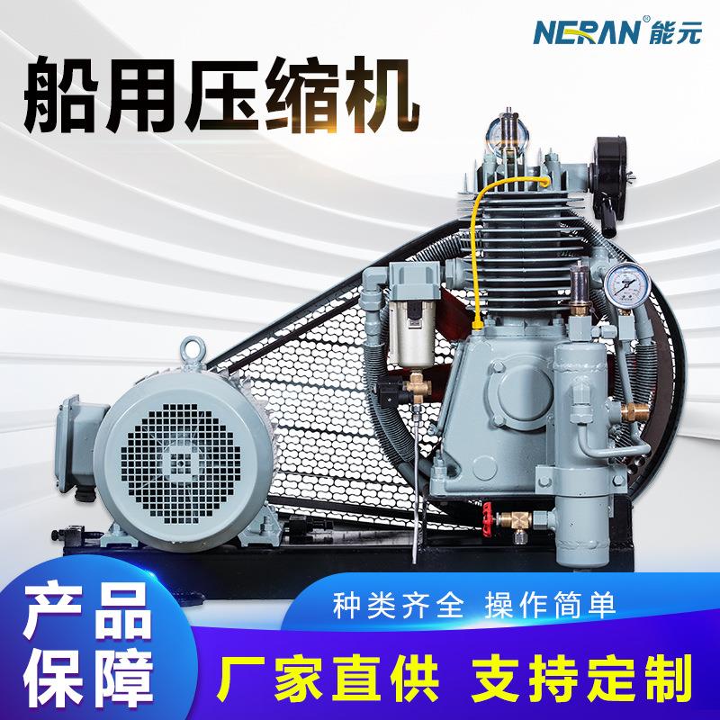 长寿命船用中压空压机低噪音船用活塞式空压机节能卧式空压机