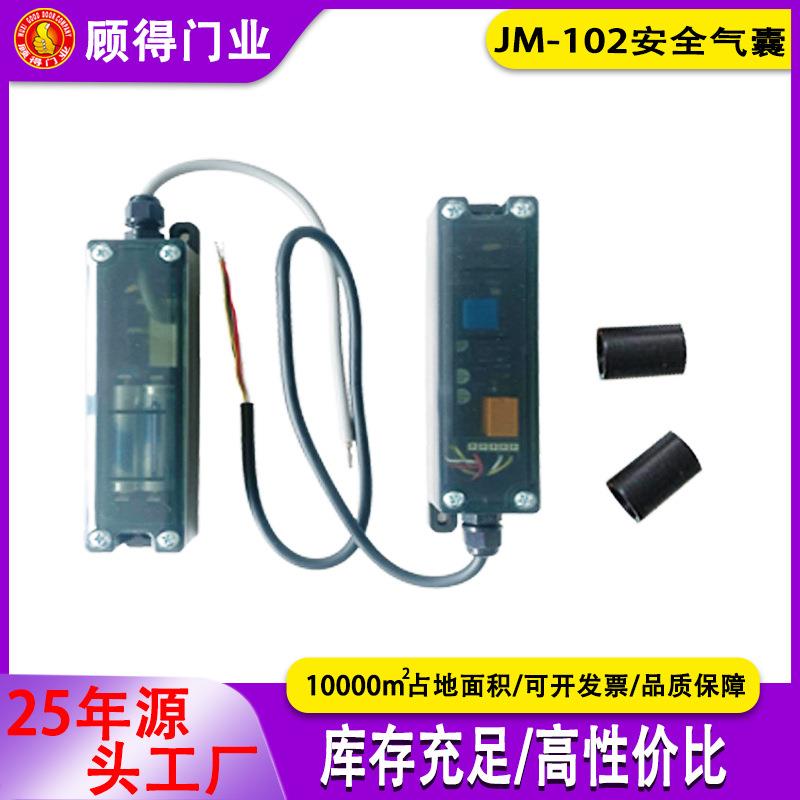 工业门安全气囊检测工具气囊代替升降开关