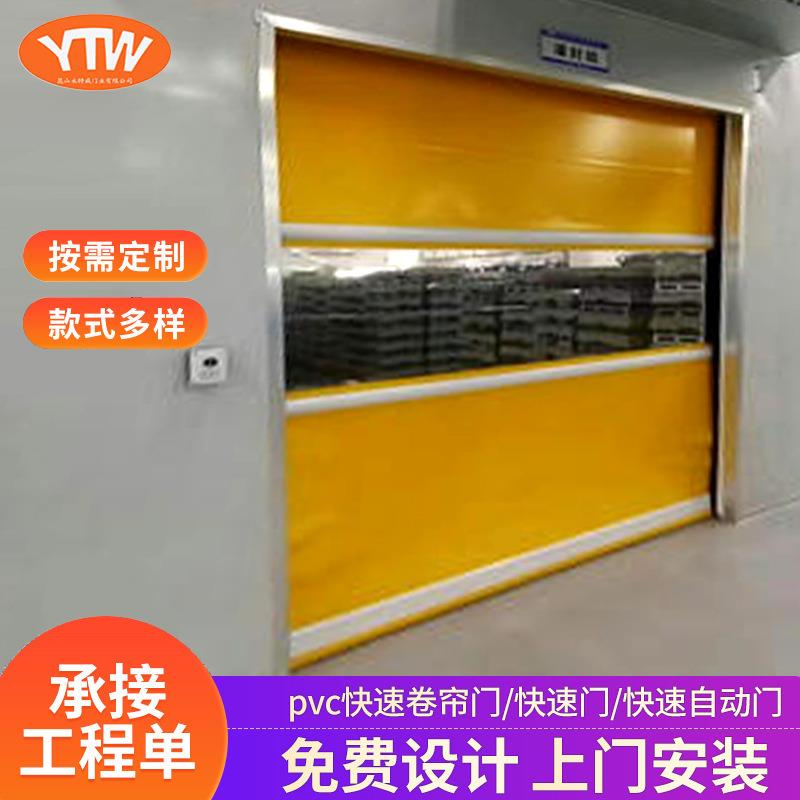 透明pvc无尘车间透明软帘门PVC抗风电动卷闸门快速卷帘门