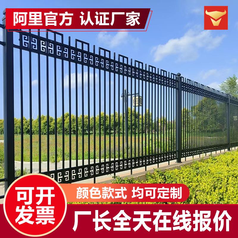 小区庭院学校围栏栅栏户外防攀爬篱笆阳台锌钢栏杆铁艺围墙护栏