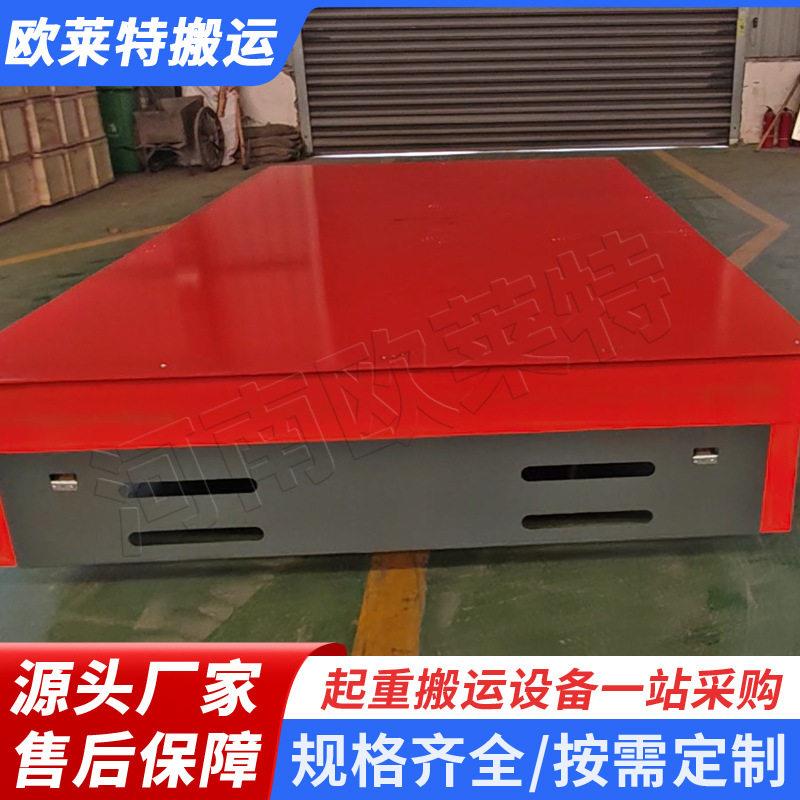 二维码导航AGV智能转运平车全自动无人操作PLC控制无轨电动平车