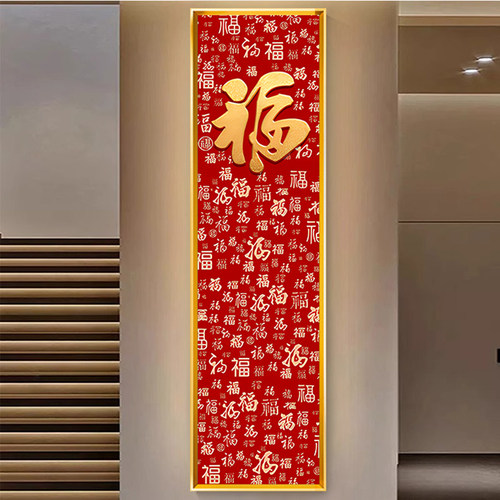 百福图满绣十字绣2025新款线绣五福临门玄关手工简单制作DIY挂画