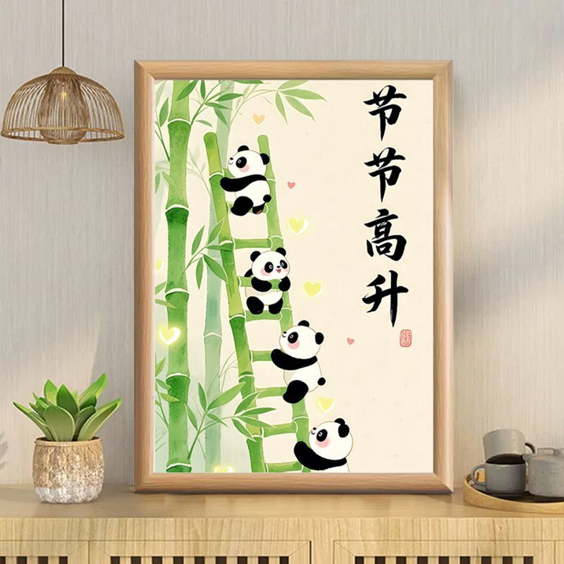 节节高升国风熊猫书房相框摆台十字绣客厅卧室床头挂墙满钻钻石画