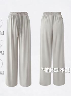 【AT】26ss山系凉感美式长裤垂感直筒卫裤休闲美式长裤男