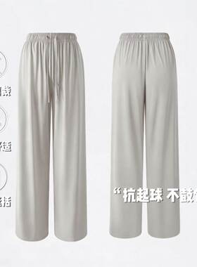 【AT】26ss山系凉感美式长裤垂感直筒卫裤休闲美式长裤男