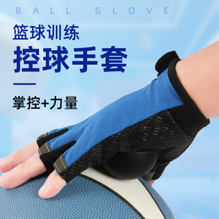 篮球控球手套成人儿童运球指力训练手套学校球馆篮球训练辅助器材