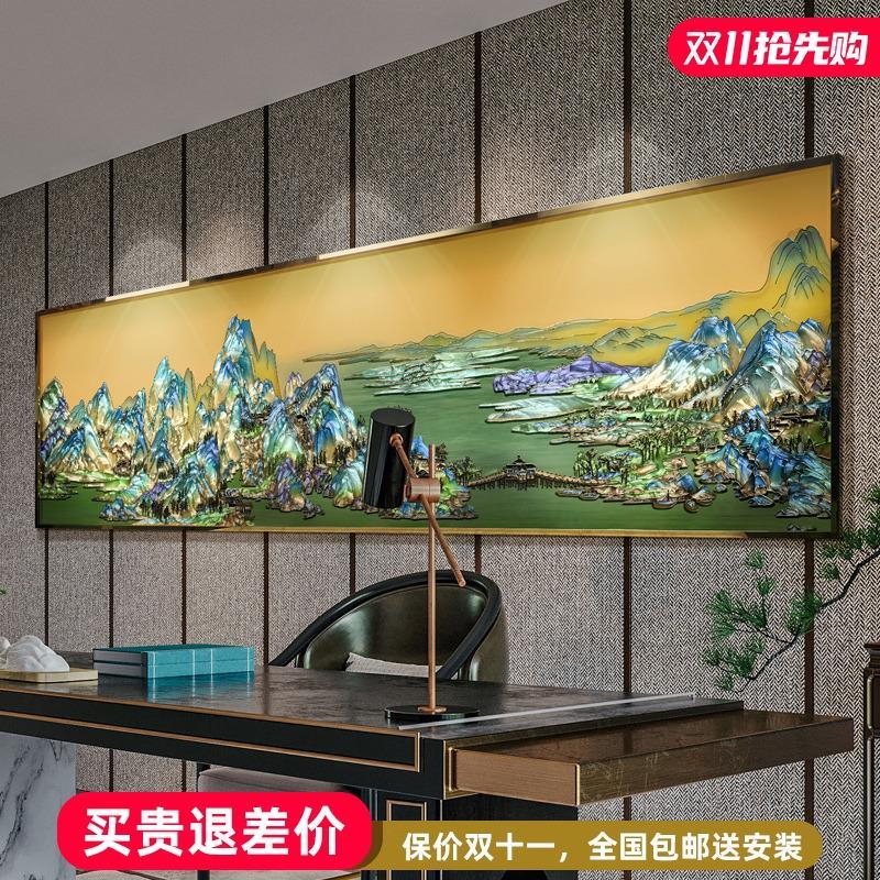 里江山图珐礼彩画新中式客琅厅沙发背景墙画乔送迁高千档壁礼品画