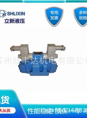 恒立SHLIXIN隔爆溢流阀G2-DBW20B-2-L5X/31.5-6B2G110 G1-DBW20A