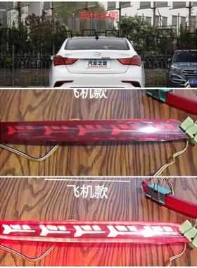 适用17-21款现代名图红色led戈蓝超亮汽车一体LED倒车四线四功能