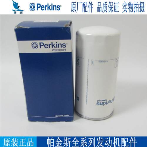 帕金斯机油滤芯4324909柴油发电机配件机油格机滤 SE111B 901-136