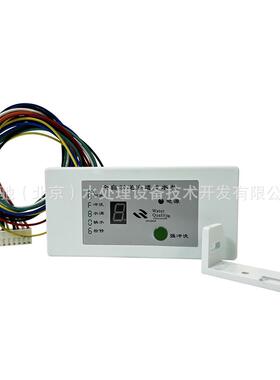 净水器电脑控制板8字单双TDS电脑板八字电脑盒纯水机8字显示盒