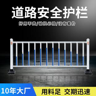 市政护栏城市交通安全防撞围栏景观人行道隔离防护栏市政道路护栏