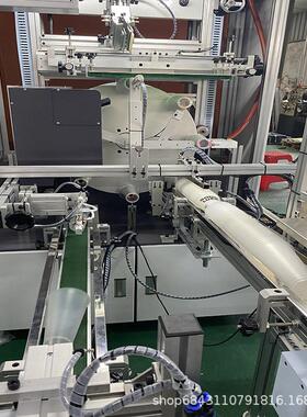 全自动圆面弧形锥形杯子印刷机古茗奶茶杯保温瓶丝印机一次性碗印