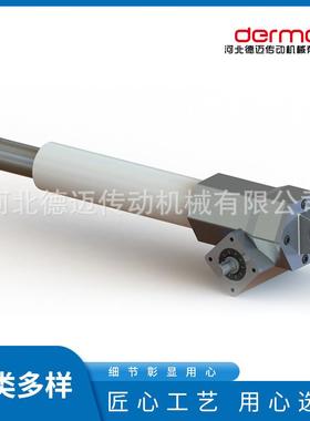德迈DMDT电动推杆推力 0.1-0.5T蜗轮蜗杆工业自动化 平推顶升升降