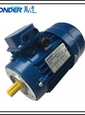 厂家直销 WONDER 福建万达电机 MS8014 550W电动马达 原装正品