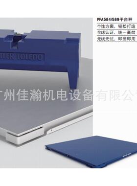 原装 METTLER TOLEDO梅特勒托利多PFA5840C1EC3A16B5C34S