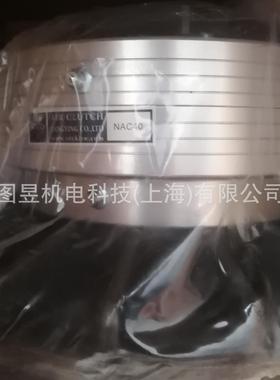 台湾唐莹STEKI空压通轴离合器NAC40