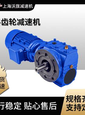 蜗轮蜗杆减速机电机TSA88-V2.2-4P-152.95-M4-Ⅱ 变频电机