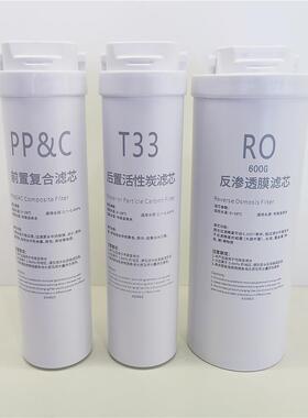 集成水路滤芯净水器大流量600G通用快接滤芯纯水机配件耗材滤芯厂