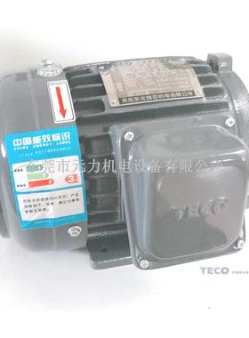 TECO东元高效率刹车电机马达AEVFF3-2HP环保节能