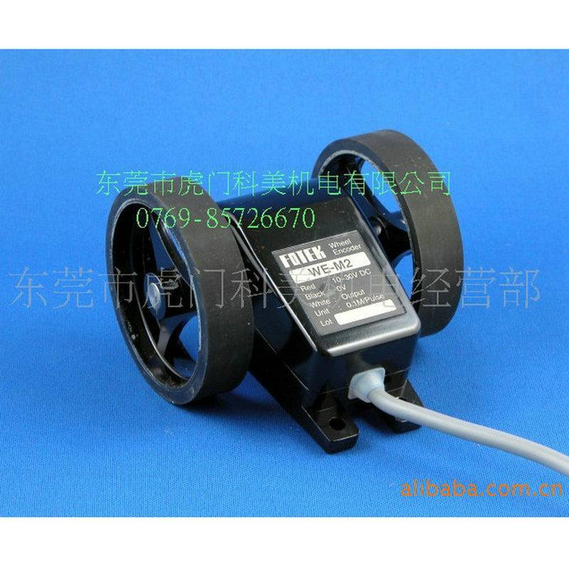长期现货供应台湾阳明/FOTEK计数器米轮 WE-M3 WE-M2 WE-M4T