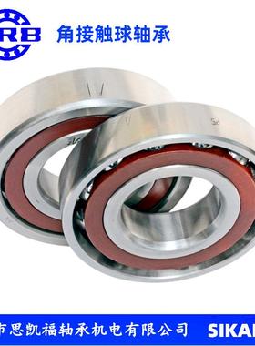 哈尔滨HRB轴承7300AC/M/BM铜保持架单排3309ATN双列角接触球轴承