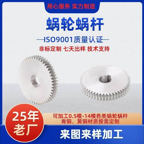 锌基合金蜗轮 ZA27蜗轮 涡轮 蜗轮蜗杆 涡轮蜗杆 批量供应