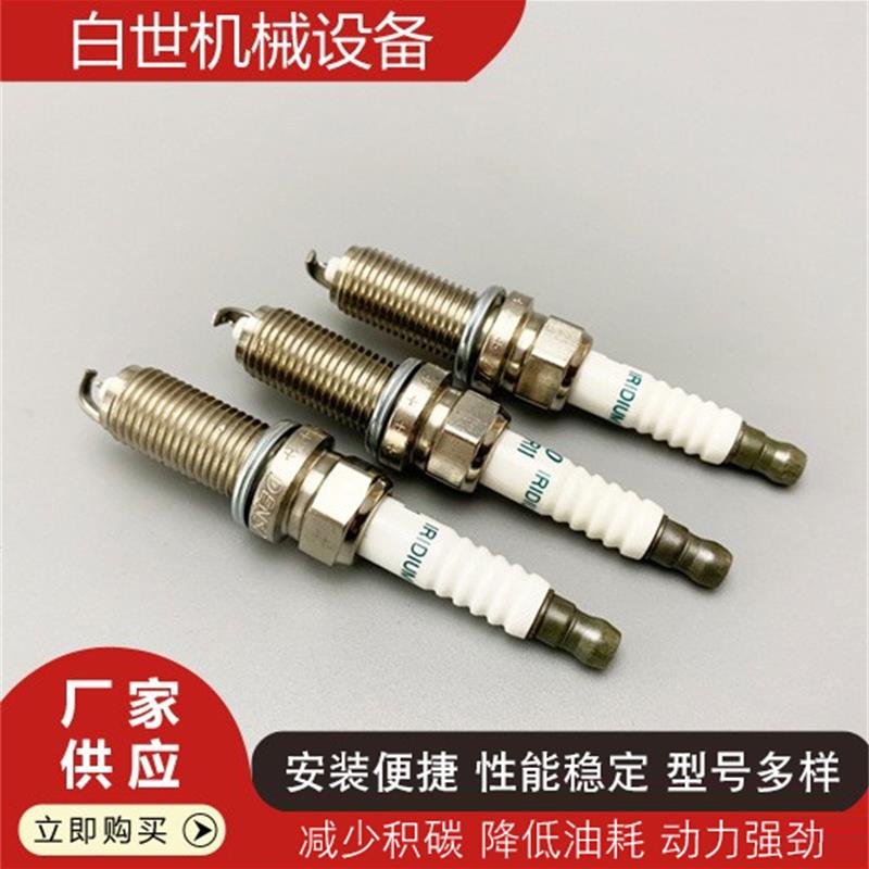 再制造铱铂金汽车火花塞SC20HR11适配东风帅客奇骏天籁颐达