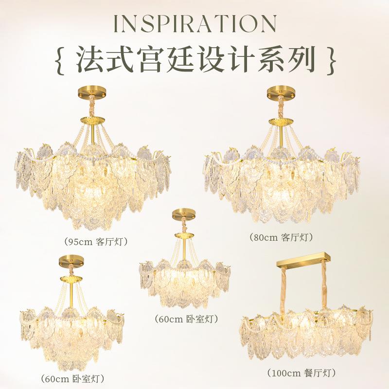 新款直销全铜法式客厅卧室吊灯2025新款全光谱护眼奶油风温馨珍珠