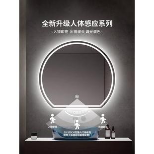 直销卫生间智能led带灯梳妆镜浴室半圆化妆镜厕所洗手台发光 新款