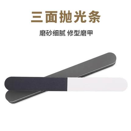 新款直销黑灰白海绵指甲锉圆直形抛光条修甲双面打磨砂条海绵锉条