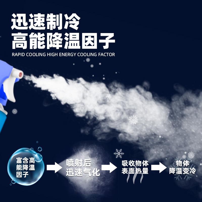 新款直销车用降温喷雾夏天空气迅速降温神器家用室内车内快速降温