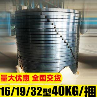 40kg 2mm 高强 镀锌带烤蓝铁皮打包带 直销工厂直销 新款 宽16