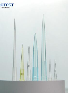 新款直销移液器吸头蓝色移液枪头10 300 200 1000ul 5ml一次配吉
