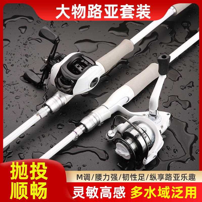 新款直销亚马逊路亚竿小白竿套装M调插节海钓竿远投抛竿翘嘴路亚
