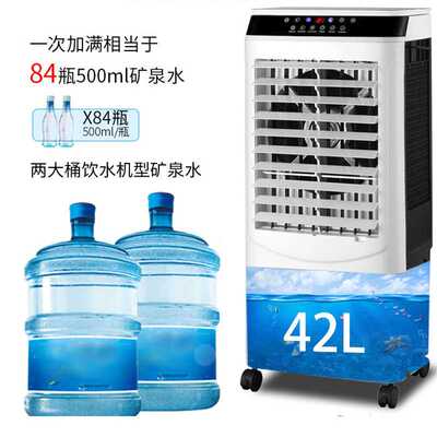 新款直销空调扇制冷风扇单冷气扇水冷风机家用宿舍神器制冷小空调