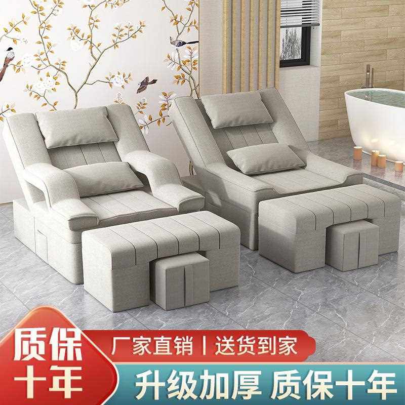 新款直销足疗沙发电动按摩床足浴沙发足疗床洗脚泡脚沐足床美甲美,住宅家具,功能沙发,淘宝优惠券,粉丝福利购,淘宝优惠卷