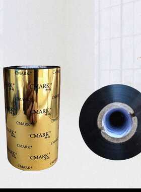 新款直销TDW108 蜡基碳带110*300m 50 60 70 80 90条码打印机标签