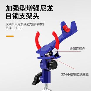 新款直销自动手海两用自锁支架地插支架台钓万向地插炮台架杆支撑