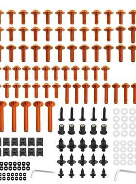 新款直销195PCS摩托车改装配件挡风玻璃罩套装螺丝 彩色整流罩套