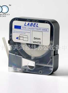 新款直销适用于MAX线号机370/380/390色带TR300B国产黑色白色贴纸