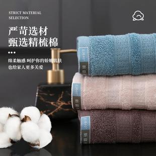 直销 新款 家用高档纯棉毛巾酒店毛巾柔软吸水不掉毛logo