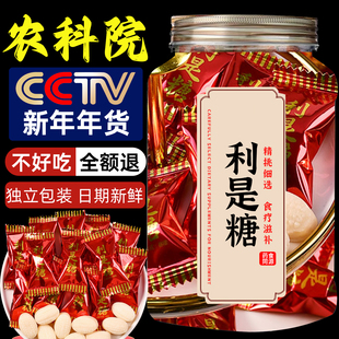 利是糖经典喜糖官方旗舰店散装礼盒婚庆宴会夹心糖果硬糖休闲零食